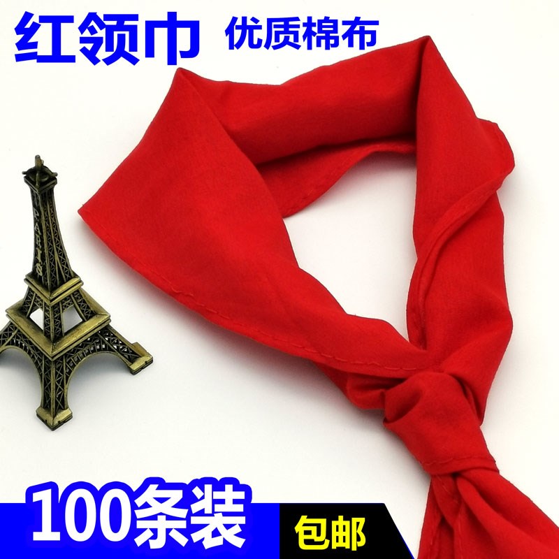 紅領巾演出用小學生全純棉布紅領巾1.2米綢布不縮水100條裝兒在類目 電子詞典/電紙書/文化用品, 其它文化用品中 - 來自Buy2taobao.com提供專業的淘寶代購服務