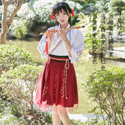 Women's wear student dormitory Multiplayer lease graduation Class shot Confidante dormitory Improvement Hanfuin the Women's clothing/Boutique , Costume/National costume/Stage costumes , National costume/Costumes category - from Buy2taobao.com to provide professional Taobao agent buy service