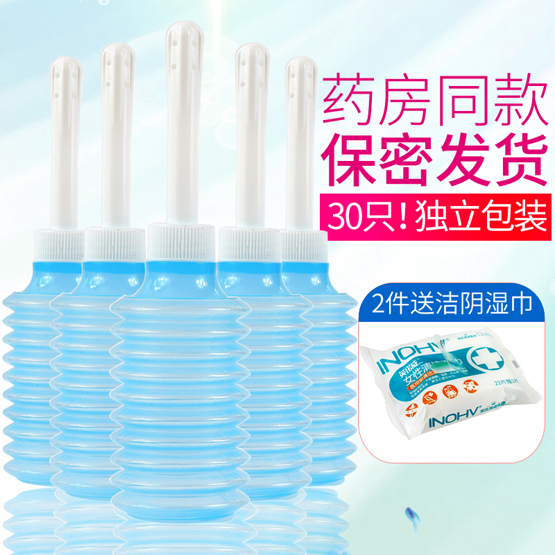 点邦医用一次性阴道冲洗器妇科加厚洁阴器家用女性私处护理洗阴器|msdalam kategori keluarga memasang ibu, kelengkapan peribadi, bidet bidet - dari Buy2taobao.com untuk memberikan perkhidmatan ejen Taobao profesional membeli
