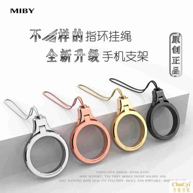 手机挂件男吊坠女款可拆卸手机挂绳短时髦挂脖装个性创意挂饰宽带在类目 3C数码配件, 手机配件, 手机饰品, 手机挂件/手机链中 - 来自Buy2taobao.com提供专业的淘宝代购服务