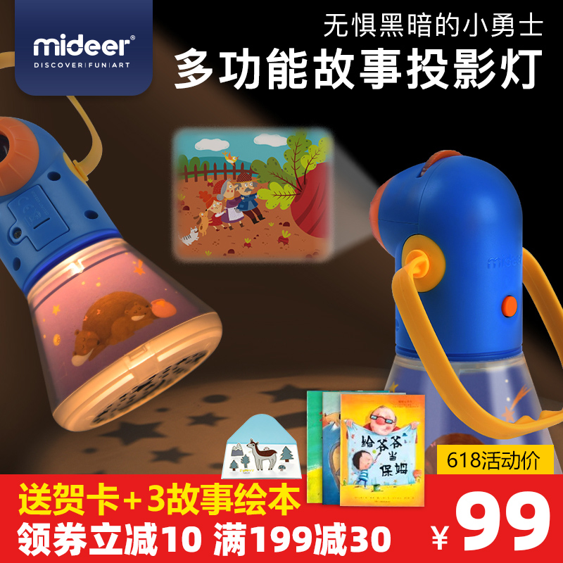 China story Projector Toys Projection lamp children Cartoon starry sky multi-function storyin the Toy/Childs/Puzzle/Building block/Model , Electronic/Light/Aerated/Tricky Toy , Glow Toys category - from Buy2taobao.com to provide professional Taobao agent buy service