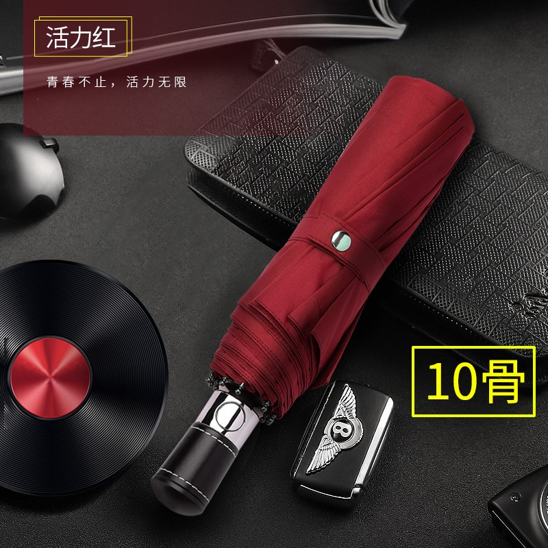 the republic of korea Japan quality goods automatic Umbrella fold reinforce Umbrella customized lo fully automatic manin the Home Daily , Umbrella/Rain gear/Rain/Moistureproof , Umbrella category - from Buy2taobao.com to provide professional Taobao agent buy service