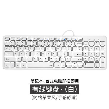 脑键盘静音写代码笔记本电脑精致小键盘编程桌面usb无线键盘在类目 电脑硬件/显示器/电脑周边, 键盘中 - 来自Buy2taobao.com提供专业的淘宝代购服务