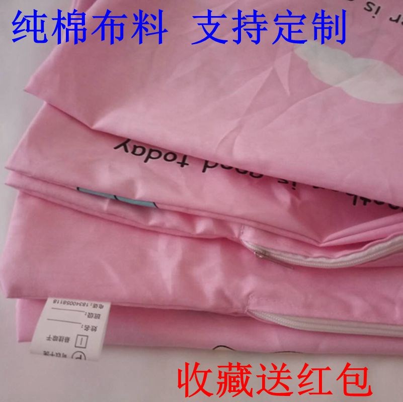 pure cotton Cartoon Quilt cover singleton Customized Cotton children student Single Quilt cover 120*150 kindergarten Cushion Coverin the Bedclothes , Custom Bedding/Custom(New) , Custom quilt category - from Buy2taobao.com to provide professional Taobao agent buy service
