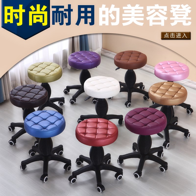 Beauty stool Lifting rotate Hairdressing Round stool STOOL Bar Stools Nail stool cosmetology chair Pulley chairin the Business/Office Furniture , Entertainment/Bar/KTV Furniture , Bar Stools category - from Buy2taobao.com to provide professional Taobao agent buy service