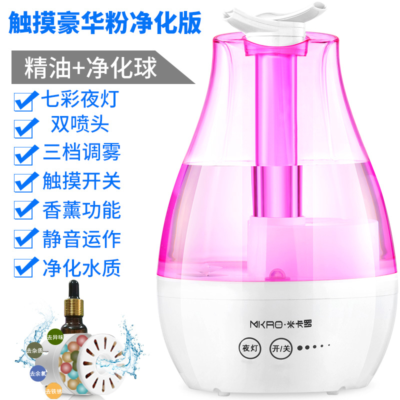 女生梦幻办公室加温送定时台灯空气加湿器女友户外艺术空间旅行在类目 生活电器, 加湿器中 - 来自Buy2taobao.com提供专业的淘宝代购服务