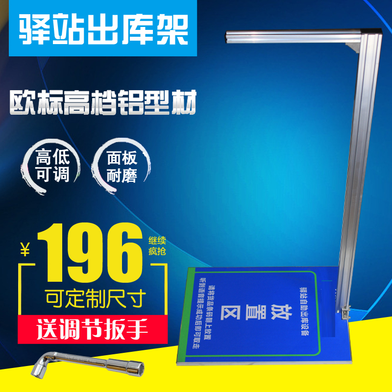 妈妈驿站快递超市代理点自动出库签收设备专用铝型材架子在类目 五金/工具, 机械五金, 工作台中 - 来自Buy2taobao.com提供专业的淘宝代购服务