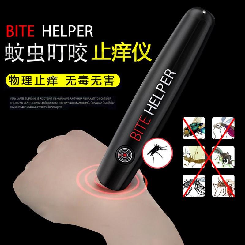 蚊虫止痒器抖音同款神器儿童成人孕妇Bite Helper 物理防叮驱咬笔在类目 居家日用, 驱虫用品, 超声波驱蚊器/电子驱蚊器中 - 来自Buy2taobao.com提供专业的淘宝代购服务