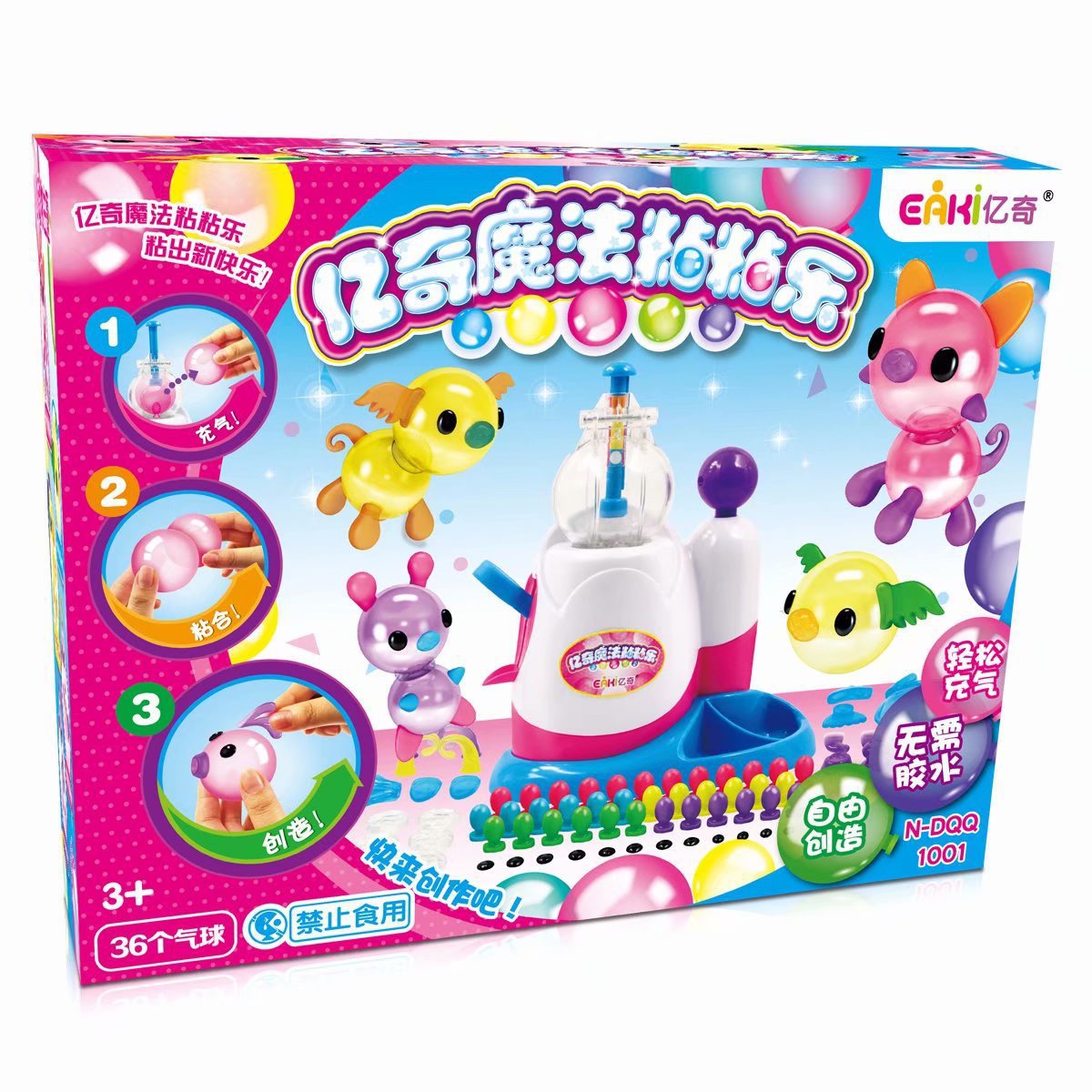 魔法粘粘乐波波乐创意益智手工DIY儿童玩具拼装黏黏球充气球在类目 玩具/童车/益智/积木/模型, 串珠/拼图/配对/拆装/敲打玩具, 拼图/拼板中 - 来自Buy2taobao.com提供专业的淘宝代购服务