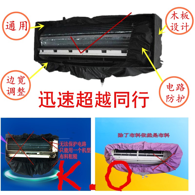 挂式空调清洗通用罩1P1.5P2P接水罩通用内机接水袋水套送排水管邮|msdalam kategori rumah Fabrik, perlindungan perlindungan habuk, perlindungan penyaman udara - dari Buy2taobao.com untuk memberikan perkhidmatan ejen Taobao profesional membeli