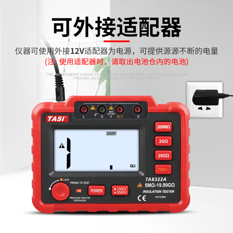 搖表500v數字兆歐表1000v2500v 絕緣電阻測試儀 電工電阻表在類目 五金/工具, 儀器儀表, 兆歐表中 - 來自Buy2taobao.com提供專業的淘寶代購服務