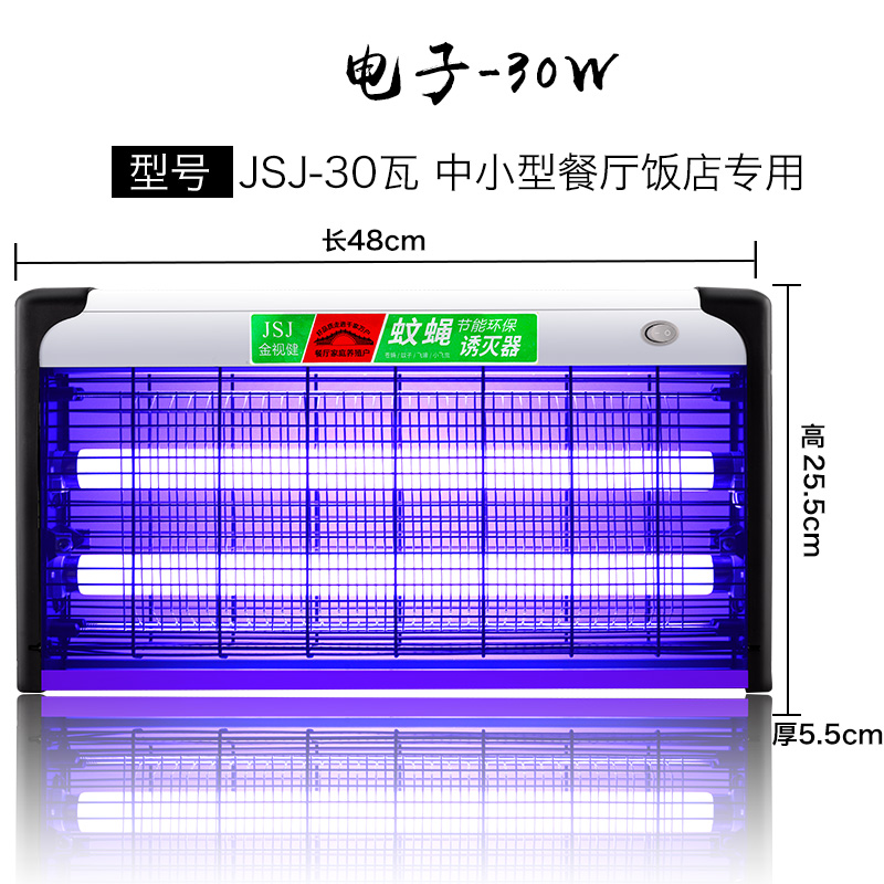 杀蚊器灭蚊灯家用室内驱蛾抓捉驱蚊灭蚊神器宿舍杀娥虫商用没蚊灯在类目 居家日用, 驱虫用品, 灭蚊灯/吸蚊机/灭蝇灯中 - 来自Buy2taobao.com提供专业的淘宝代购服务