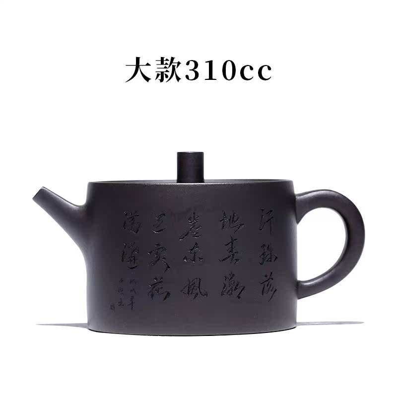 宜兴紫砂壶纯全手工名家功夫茶壶茶具原矿黑紫泥兰韵壶在类目 餐饮具, 茶具, 茶壶中 - 来自Buy2taobao.com提供专业的淘宝代购服务