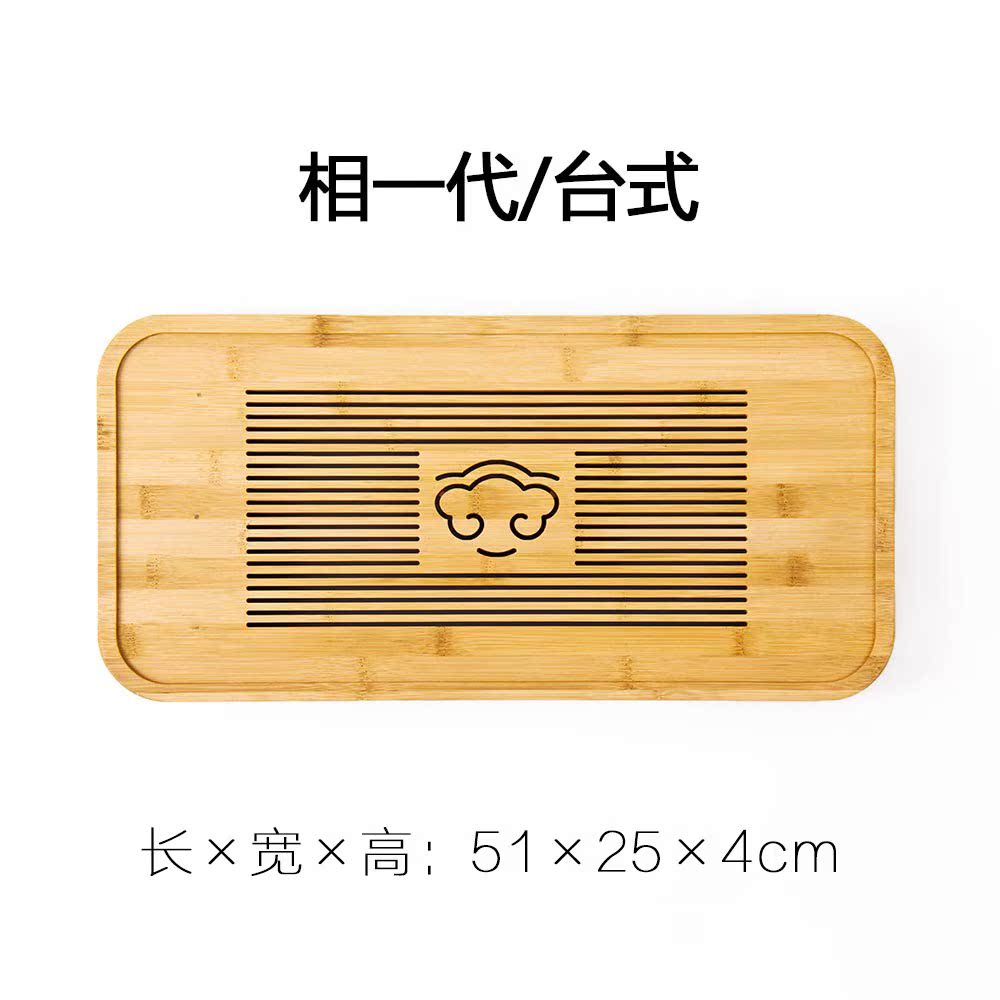 竹制茶盘功夫茶具储水排水茶盘抽屉式简约套装茶台家用日式茶海在类目 餐饮具, 茶具, 茶盘中 - 来自Buy2taobao.com提供专业的淘宝代购服务