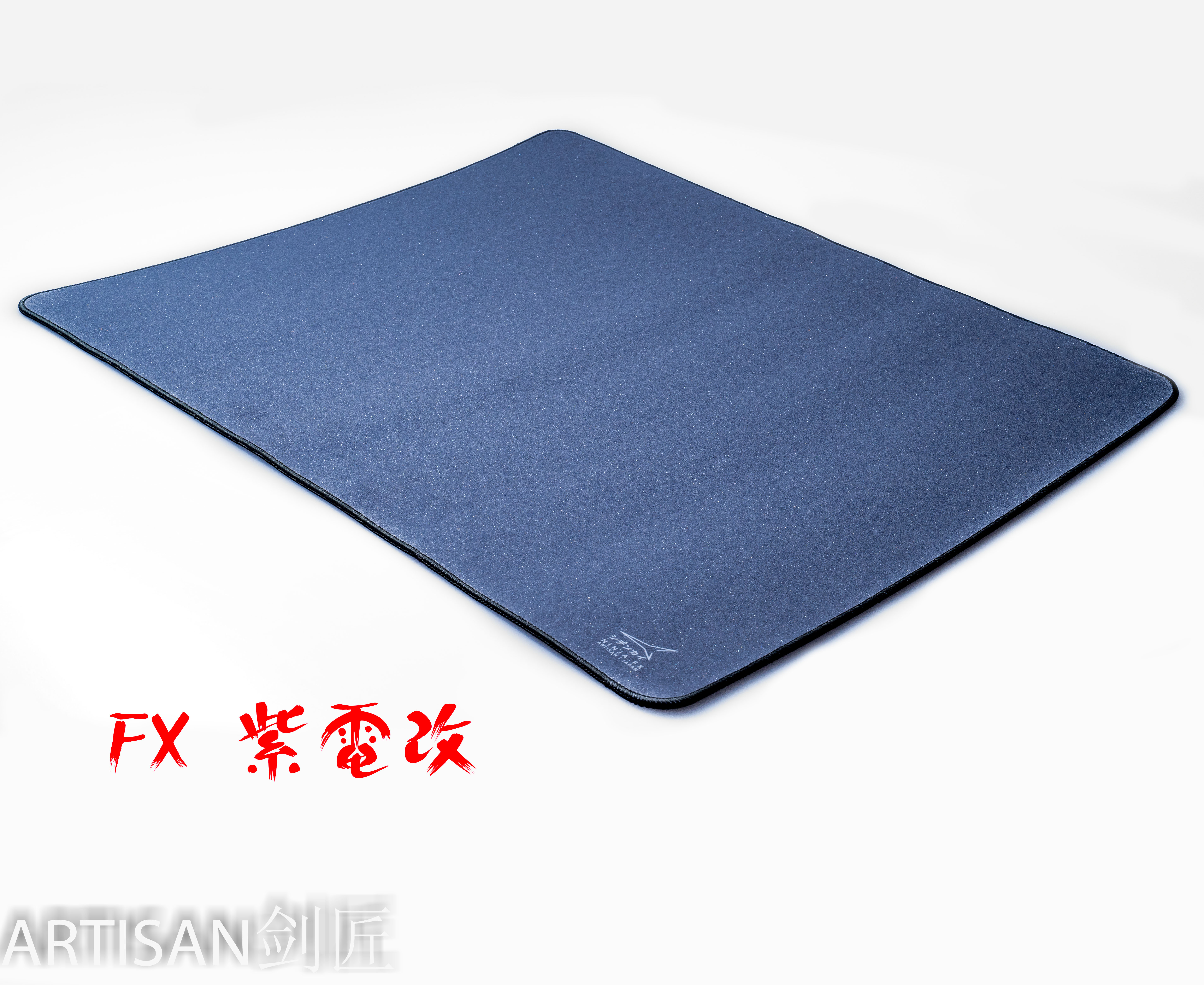 国行新款疾风乙紫电改【顺丰空运】fx紫电改 剑匠鼠标垫在类目 电脑硬件/显示器/电脑周边, 电脑周边, 鼠标垫/贴/腕垫中 - 来自Buy2taobao.com提供专业的淘宝代购服务
