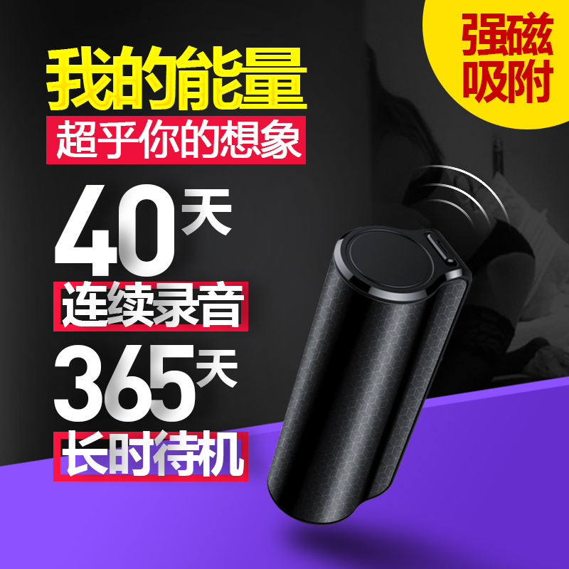 课用专业高清降噪超长q70录音笔学生待机mp3随身听播放器在类目 MP3/MP4/iPod/录音笔中 - 来自Buy2taobao.com提供专业的淘宝代购服务