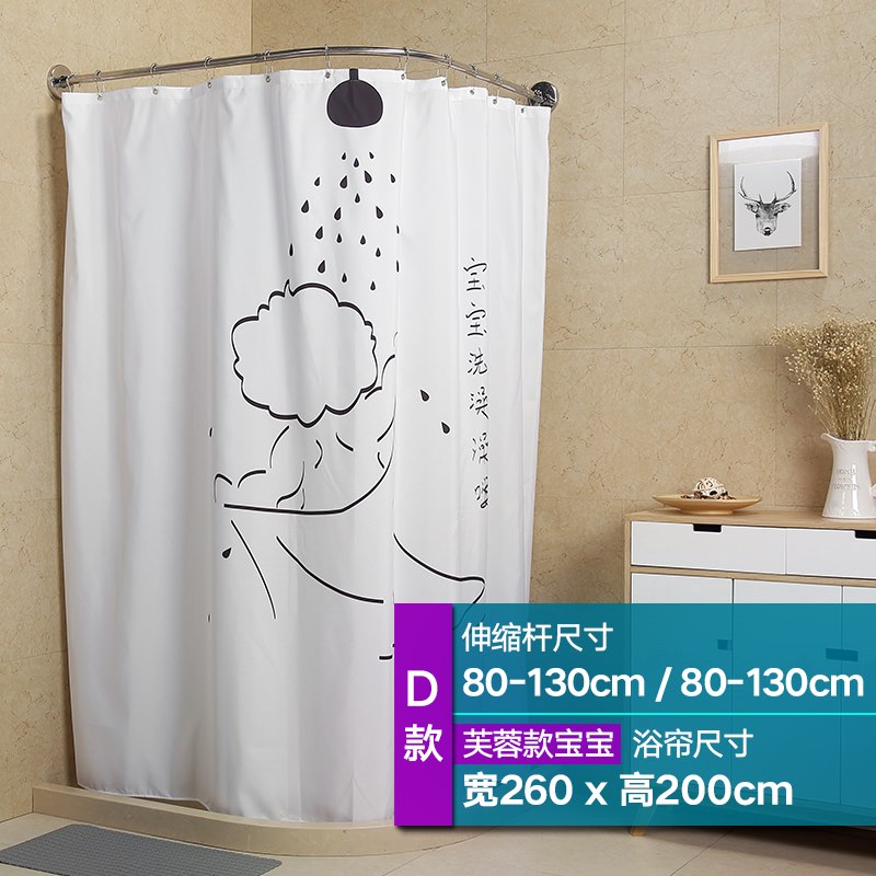 Shower Curtains suit Shower curtain Arc Bath bar Punch holes TOILET Shower Curtains take a shower waterproof thickening keep warmin the Family/Personal Cleaning Tools , Sanitary appliances/Bathroom accessories , Shower Curtains category - from Buy2taobao.com to provide professional Taobao agent buy service