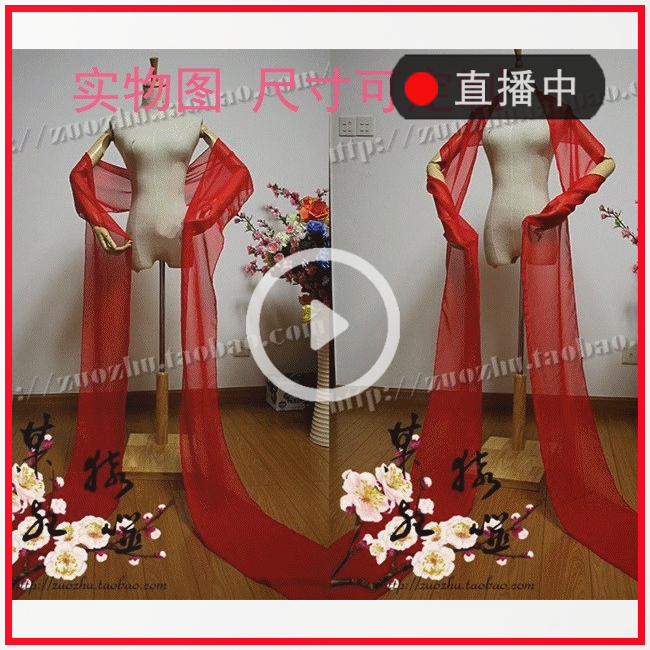 ㊣无接缝汉服雪纺披帛/cos古装披巾舞台表演仙女装长飘带在类目 女装/女士精品, 唐装/民族服装/舞台服装, 民族服装/舞台装中 - 来自Buy2taobao.com提供专业的淘宝代购服务