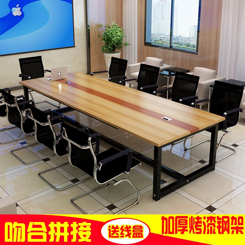 公司办公室简约6-10人长条会议桌六人洽谈桌条桌8人4/5米小型长:.在类目 商业/办公家具, 办公家具, 办公桌, 会议桌中 - 来自Buy2taobao.com提供专业的淘宝代购服务