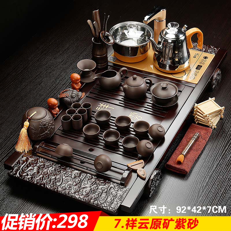 功夫茶具套装家用简约喝茶杯壶茶道茶台全自动实木茶盘xijef3b37b在类目 餐饮具, 茶具, 整套茶具中 - 来自Buy2taobao.com提供专业的淘宝代购服务