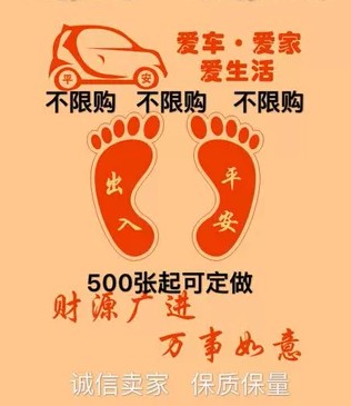 纸脚踏纸 私家车洗车车一次性脚垫纸 牛垫脚纸 快递50张包邮|ruв категории автомобиль/товаров/аксессуары/переоснащение, автомобильных принадлежностей/аксессуары, одноразовые автомобильный коврик - от Buy2taobao.com для оказания профессиональной услуги покупки агента Taobao
