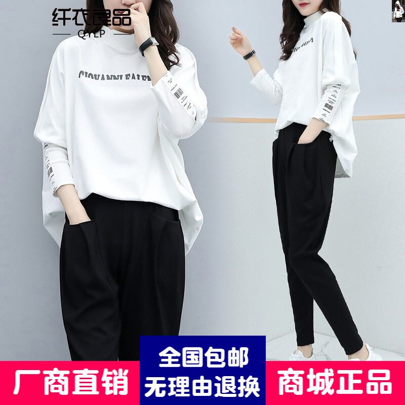 纤衣良品2019春装新款春季女装宽松显瘦时尚休闲小脚裤套装D13392|ruв категории плесень играть/Аниме/вокруг/cos/настольные игры, Косплей одежды/реквизит/услуги, Косплей женской одежды - от Buy2taobao.com для оказания профессиональной услуги покупки агента Taobao