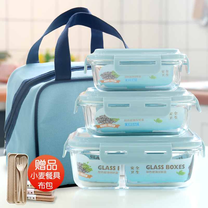 盒微波爐專用玻璃耐熱保險盒熱飯便當盒學生便攜餐盒水果裝湯的飯在類目 餐飲具, 保鮮容器/保鮮器皿, 保鮮盒中 - 來自Buy2taobao.com提供專業的淘寶代購服務