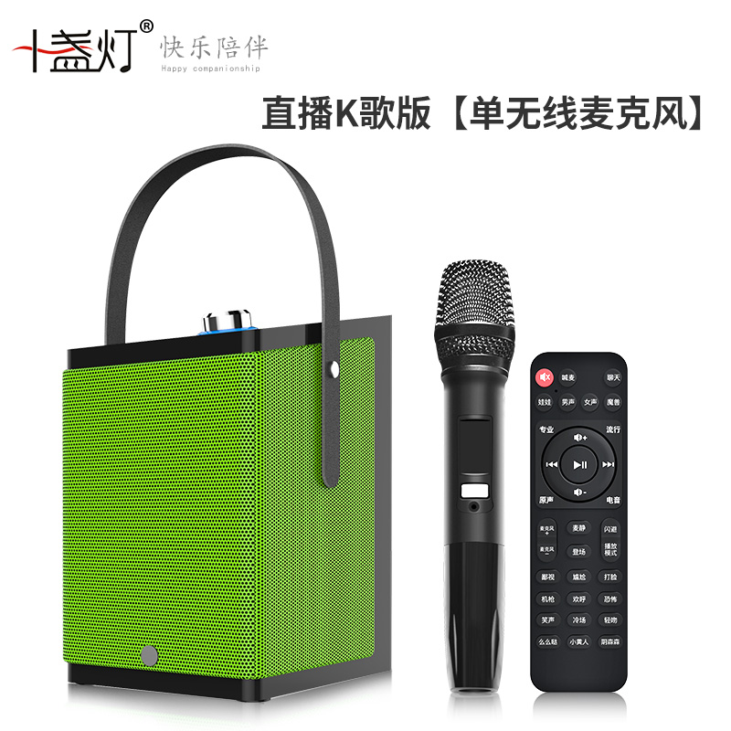 神器手机电脑台式通p1户外直播声卡无线话筒ktv音响一体家庭唱在类目 影音电器, 麦克风/话筒中 - 来自Buy2taobao.com提供专业的淘宝代购服务