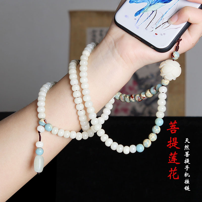 Sling Bodhi phone chain Pendants Chinese style Mobile phone shell Lanyard Shoushan stone Lanyards Phone rope halterin the 3C Digital Accessories, Cell Phone Accessories , Phone Accessories , Mobile phone pendant/Mobile phone chain category - from Buy2taobao.com to provide professional Taobao agent buy service