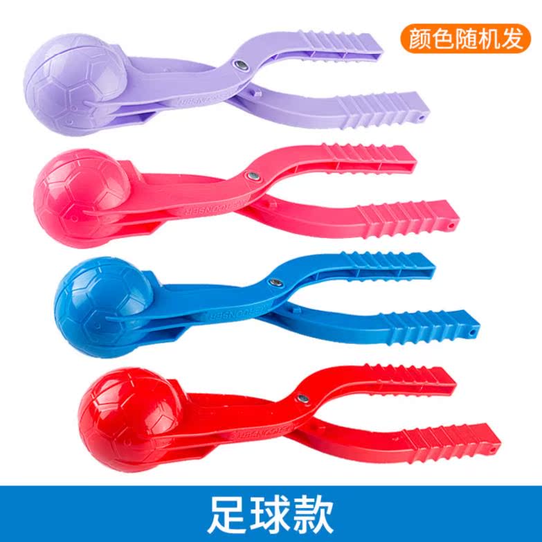 夹圆夹塑料玩雪器儿童小鸭子模具堆耍雪组合雪铲玩雪玩具雪夹玩耍在类目 玩具/童车/益智/积木/模型, 户外运动/休闲/传统玩具, 其他户外休闲玩具中 - 来自Buy2taobao.com提供专业的淘宝代购服务