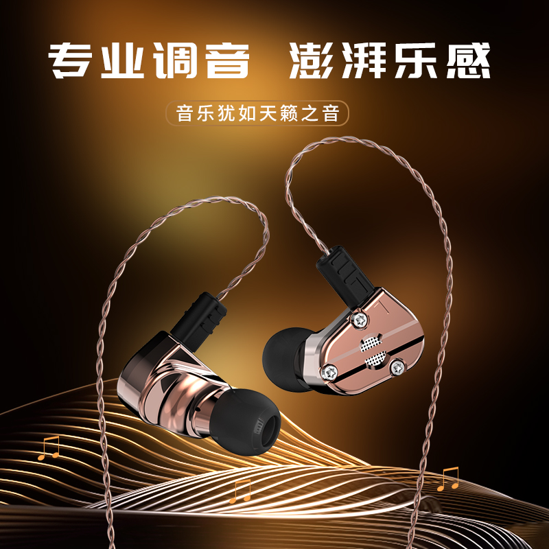 耳机入耳式重低音炮手/qt5圈铁机电脑音乐有线耳塞式在类目 影音电器, 耳机/耳麦中 - 来自Buy2taobao.com提供专业的淘宝代购服务