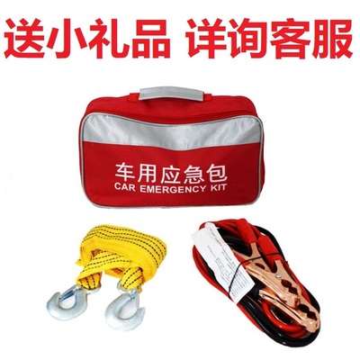 修灭火器工具箱套装7自驾游汽车用品随车维日本购车载应急救援包|ruв категории оборудование/инструменты, ручной инструмент, сочетание инструментов костюм, бытовой инструмент набор - от Buy2taobao.com для оказания профессиональной услуги покупки агента Taobao
