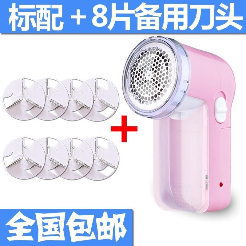 去球器 充电式 家用衣9.9去除打毛机剃毛机 服毛发神器男士手动家|msdalam kategori kehidupan elektrik, Lint Remover - dari Buy2taobao.com untuk memberikan perkhidmatan ejen Taobao profesional membeli