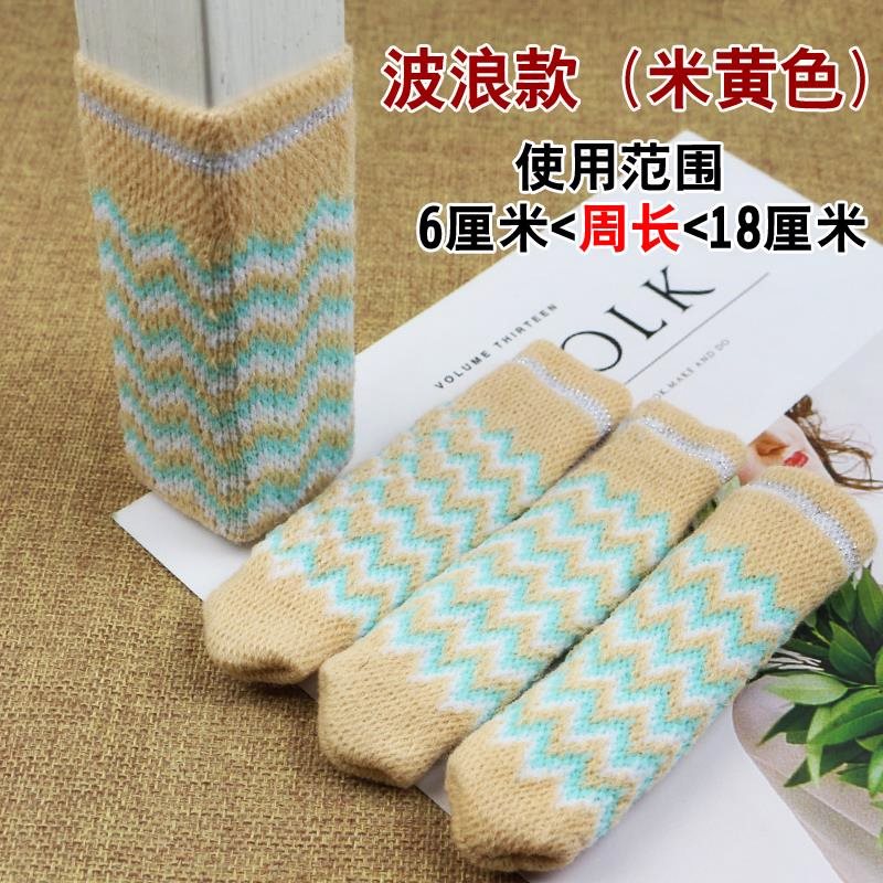 Foot sleeve Zhuojiao American style Furniture Stools table Leggings Tables and chairs Table Foot stool trumpetin the Home Fabric , Table cloth , Tables and chairs Tips/Tables Ottomans category - from Buy2taobao.com to provide professional Taobao agent buy service