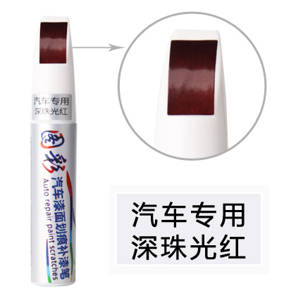 小车轿车补漆笔白色银灰色汽车划痕修复漆修补车漆去痕神器在类目 汽车/用品/配件/改装, 汽车美容/保养/维修, 汽车美容漆/膜/蜡工具, 补漆笔中 - 来自Buy2taobao.com提供专业的淘宝代购服务
