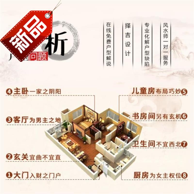 室内水晶隔断珠帘悬挂屏风半截l厕所卫生间弧形帘门帘简约挂帘过在类目 居家布艺, 窗帘门帘及配件, 珠帘/挂帘中 - 来自Buy2taobao.com提供专业的淘宝代购服务