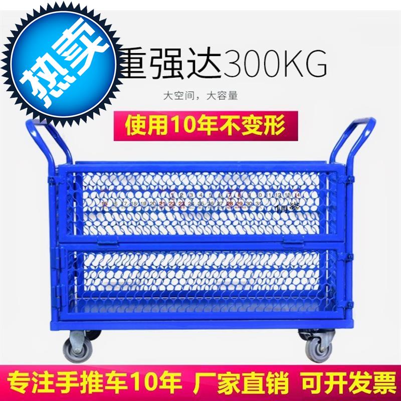 周转$折叠拉货平板车车间物料搬运车静音围栏物流仓库车网格手推|ruв категории коммерческий/офисная мебель, супермаркет мебель, плоский корзину/инструмент машина - от Buy2taobao.com для оказания профессиональной услуги покупки агента Taobao