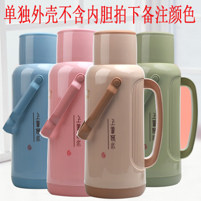 热水瓶家用塑料暖壶大容量保温壶玻璃内胆开水瓶学生用保温瓶大号在类目 餐饮具, 杯子/水杯/水壶, 热水瓶中 - 来自Buy2taobao.com提供专业的淘宝代购服务