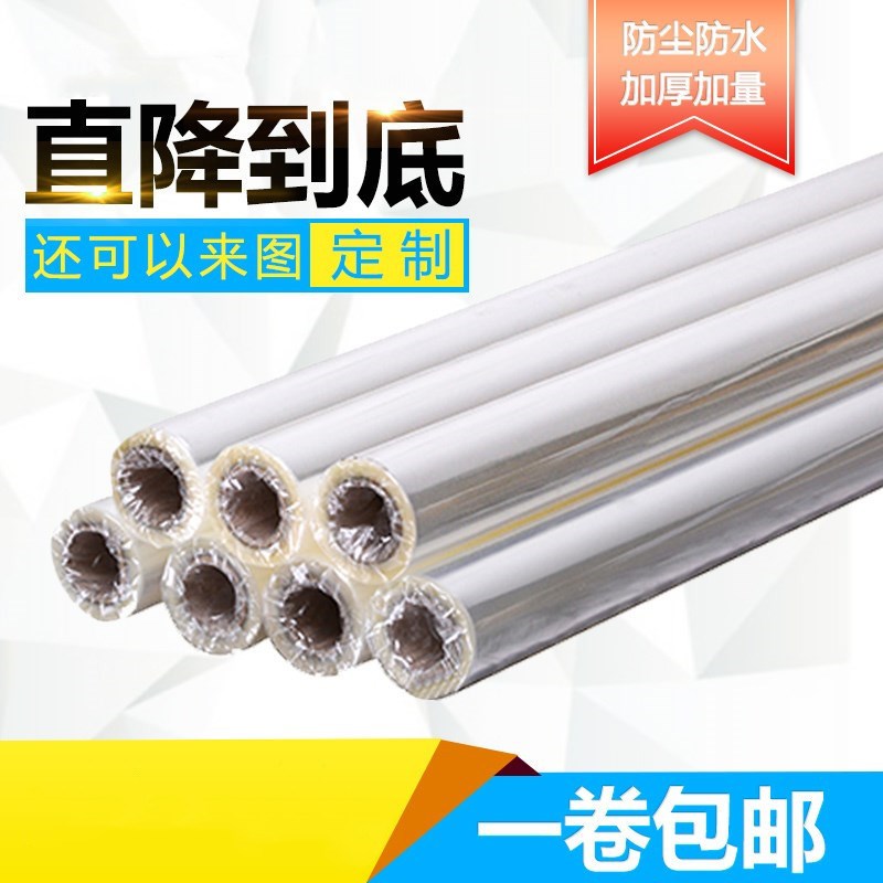 透明玻璃纸包装纸材料料卷筒鲜花果篮礼品全5.3丝特加厚防尘opp塑|ruв категории доставка цветов/цветок моделирования/растения садоводства, Diy моделирования цветы материалов, производство материалов (новый), стеклянная бумага - от Buy2taobao.com для оказания профессиональной услуги покупки агента Taobao