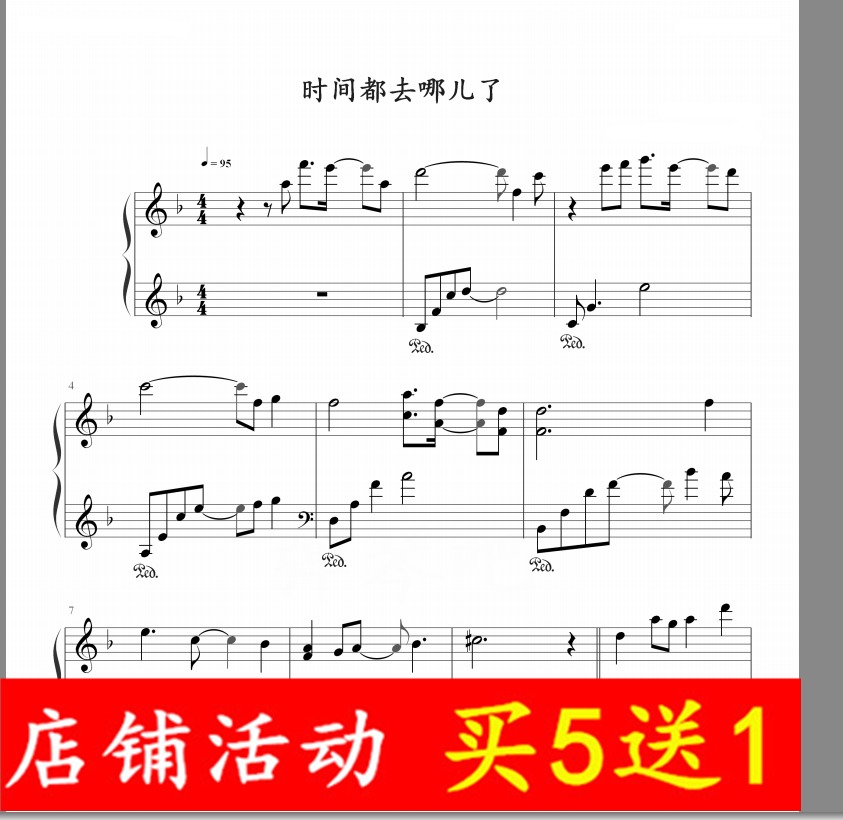 time where Piano Stavein the Musical Instruments/Guitar/Piano/Fitting , MIDI Musical Instruments/Computer Music , Musical Instrument Software category - from Buy2taobao.com to provide professional Taobao agent buy service