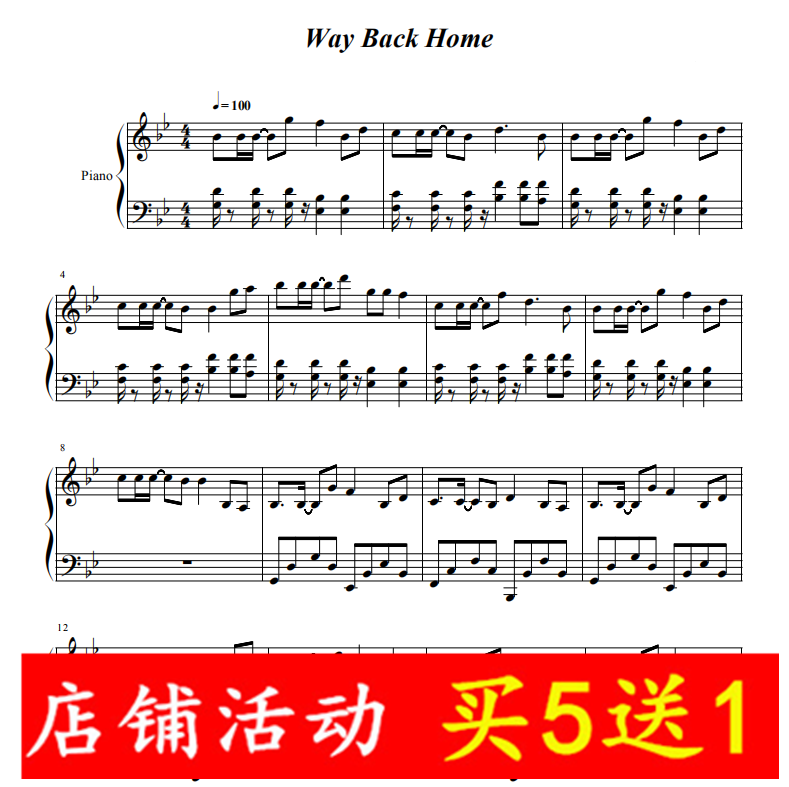 Way Back Home Piano Trill Divine Comedy Stavein the Musical Instruments/Guitar/Piano/Fitting , MIDI Musical Instruments/Computer Music , Musical Instrument Software category - from Buy2taobao.com to provide professional Taobao agent buy service
