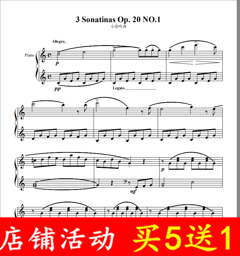 Kuhlau Sonata OP 20 NO 1 Kuhlau Stave Pianoin the Musical Instruments/Guitar/Piano/Fitting , MIDI Musical Instruments/Computer Music , Musical Instrument Software category - from Buy2taobao.com to provide professional Taobao agent buy service