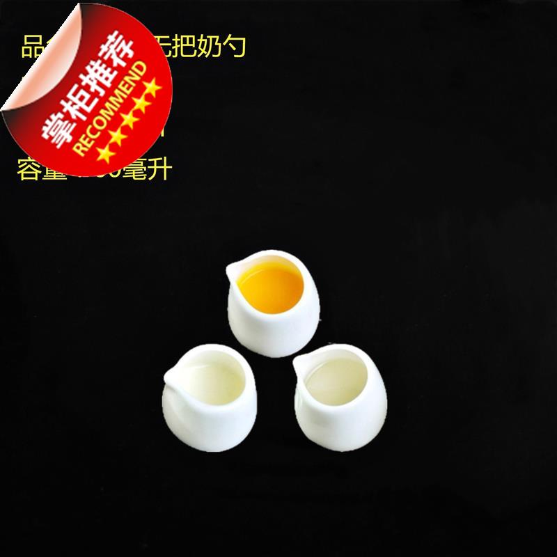 陶瓷咖啡拉花缸奶壶奶缸蜂蜜杯日式欧式西式迷你小奶盅加奶罐在类目 餐饮具, 咖啡器具, 奶罐中 - 来自Buy2taobao.com提供专业的淘宝代购服务