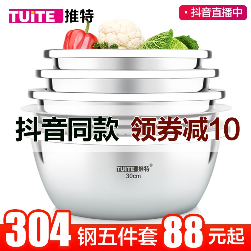 304不锈钢盆 圆形厨房家用盆套装 加厚和面盆沥水篮水果盆洗菜盆|msdalam kategori pinggan mangkuk, pinggan mangkuk, Basin - dari Buy2taobao.com untuk memberikan perkhidmatan ejen Taobao profesional membeli
