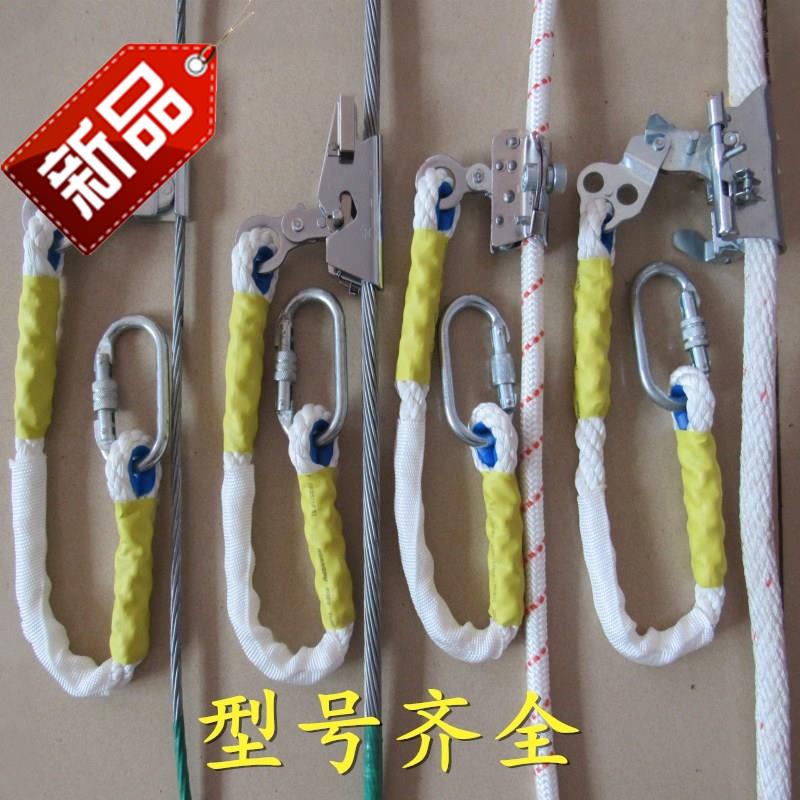 16MM-20MM安全绳专用自锁器抓01绳器高空作业外墙清洗套装防坠器|ruв категории оборудование/инструменты, строительство защиты, входят защита, аварийный - от Buy2taobao.com для оказания профессиональной услуги покупки агента Taobao
