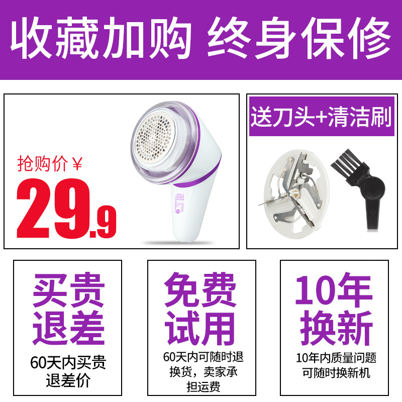 毛衣服起球修剪器式刮吸除毛器剃打毛机去毛毛球衣物家用充电|ruв категории жизнь прибор, волосы мяч триммер - от Buy2taobao.com для оказания профессиональной услуги покупки агента Taobao