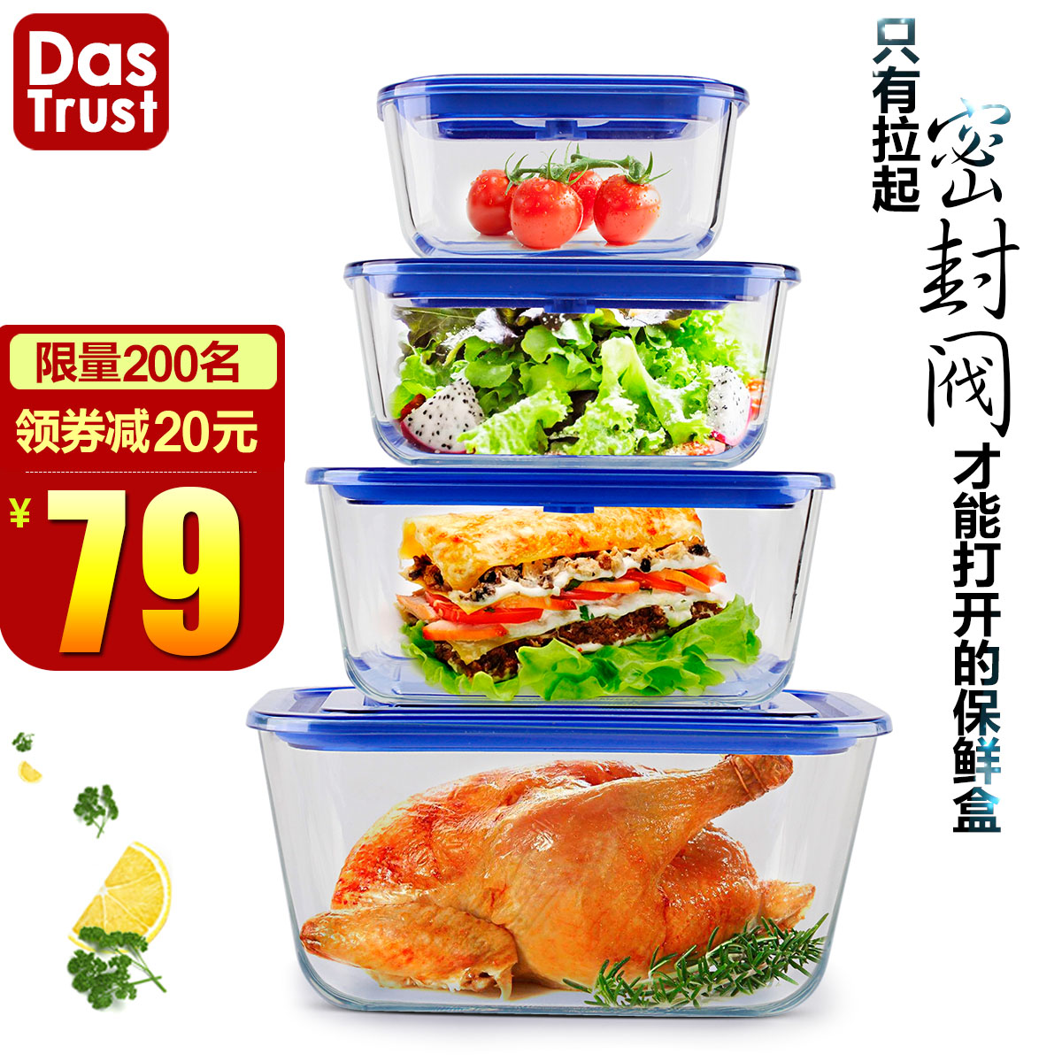 Lunch box Microwave Oven Dedicated Crisper Storage With cover Four suit Chong was Workers Glassin the Tableware , Fresh container/Fresh Containers , Crisper category - from Buy2taobao.com to provide professional Taobao agent buy service