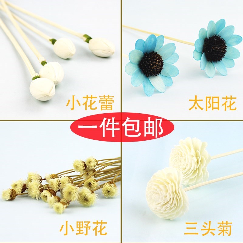 无火香薰藤条挥发棒香薰干花摆件装饰香氛精油香水扩香棒DIY配。在类目 洗护清洁剂/卫生巾/纸/香薰, 香熏用品, 香熏香料中 - 来自Buy2taobao.com提供专业的淘宝代购服务