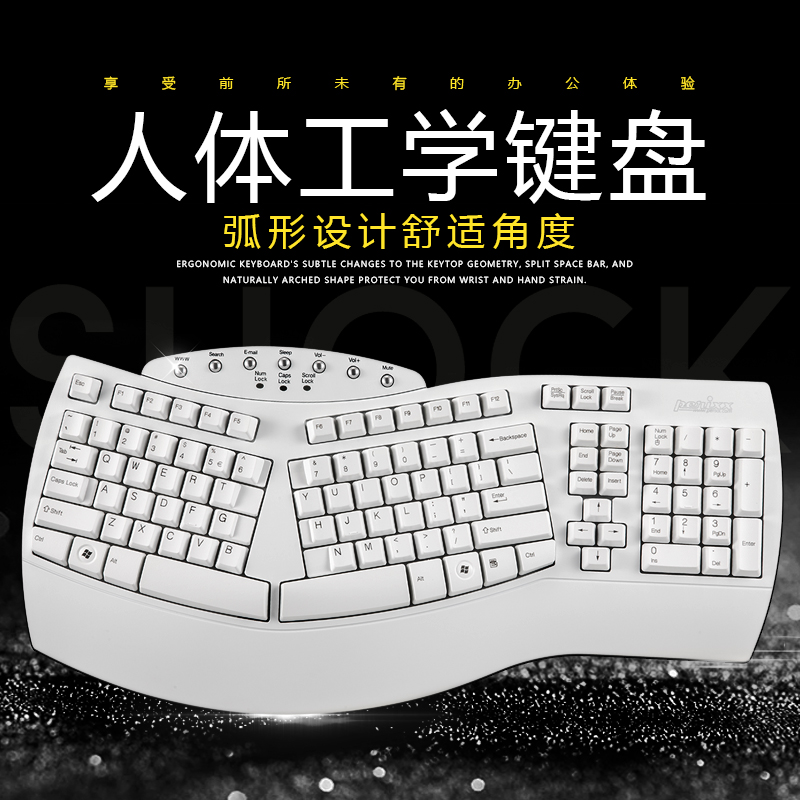 用办公商务usb全键盘有线键盘 人体工台式笔记本电脑外设家|ruв категории компьютерное оборудование/дисплей/Компьютерная периферия, клавиатура - от Buy2taobao.com для оказания профессиональной услуги покупки агента Taobao