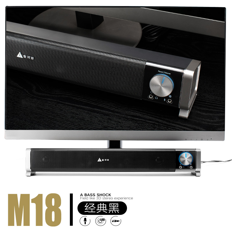 音箱外接usb接口连接m18台式电脑音响低音线办公室喇叭桌面用型家在类目 影音电器, 电脑多媒体音箱中 - 来自Buy2taobao.com提供专业的淘宝代购服务